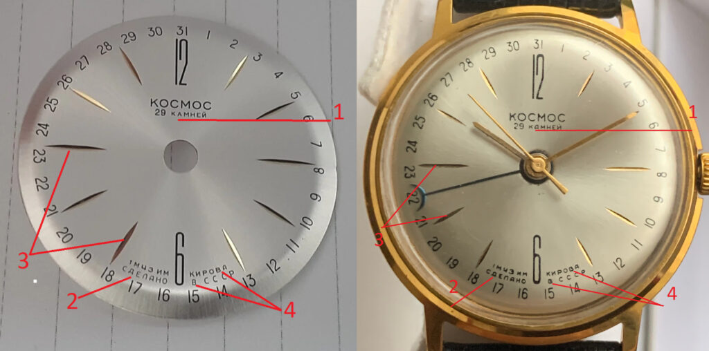 Fake_Genuine Kosmos dial comparison