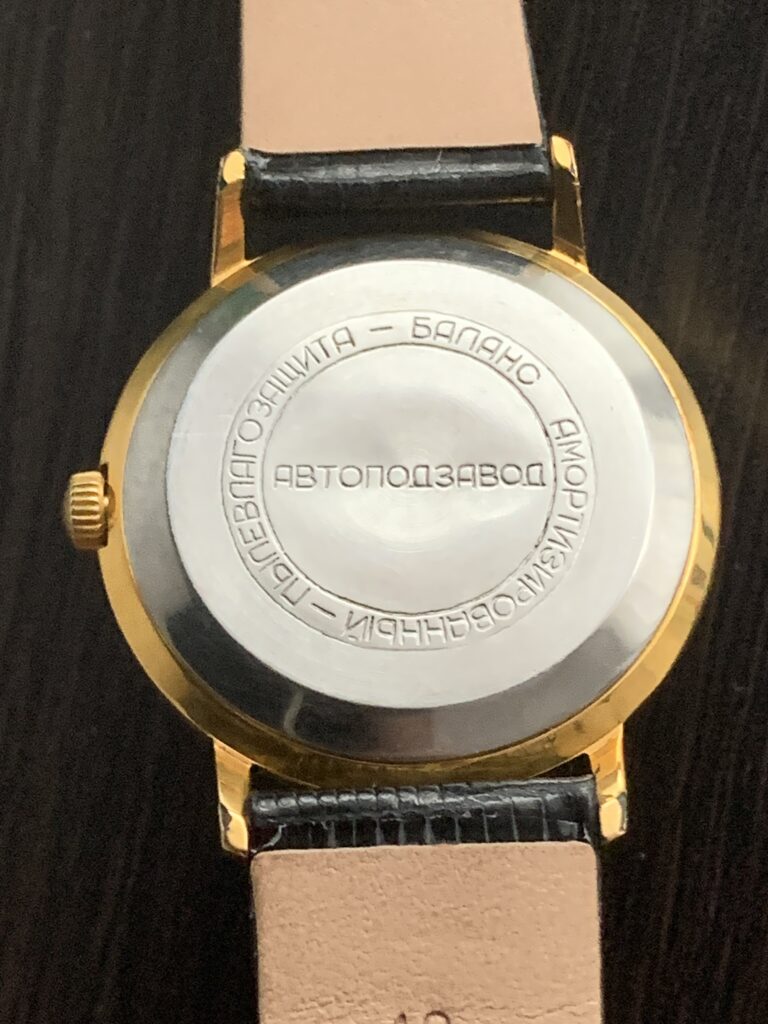 Kosmos Soviet watch case back